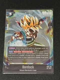 ドラゴンボール フュージョンワールド 海外プロモ バーダック/悟空 未開封 2026年最新】ドラゴンボールフュージョンワールド バーダック プロモの