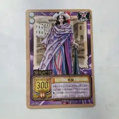 ワンピース カードゲーム アルビダ　レア