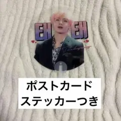 BTS bts v テテ テヒョン 透明うちわ 2026年最新】bts 透明うちわ テテの人気アイテム - メルカリ
