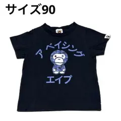 A BATHING APE BAPE KIDS ベビー キッズ Tシャツ 90のサムネイル