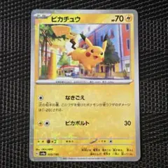 PSA10 ピカチュウ ミラー 055/190 ポケカ シャイニートレジャーex ピカチュウ :ミラー [SV4a 055/190](ハイクラスパック「シャイニー