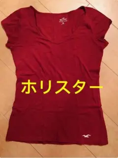 ホリスター Tシャツ ワインレッド　ボルドー
