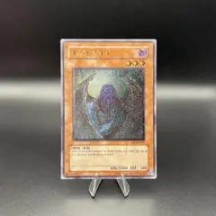 【遊戯王】記憶破壊者 メモリークラッシャー 韓国版 レリーフ SOI-KR029