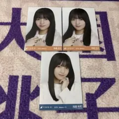 乃木坂46 生写真　海邉朱莉　まとめ売り