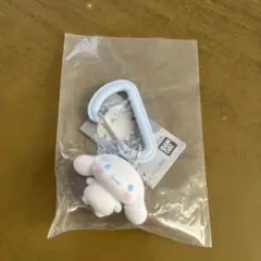 サンリオキャラクターズ カラフルカラビナマスコットチャーム　シナモン