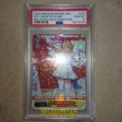 ヴァイスシュヴァルツ 不知火フレア SP PSA10 - メルカリ