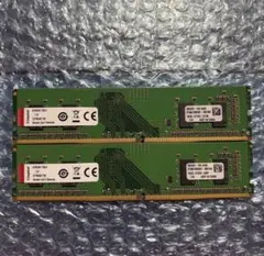 Kingston メモリー DDR4 2400 4GB 2枚セット 8GBのサムネイル
