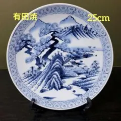 （477）★有田焼★染付山水大皿★破魔オマケ付き★