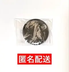 鬼滅の刃　webshopくじ 缶バッジ　時透無一郎