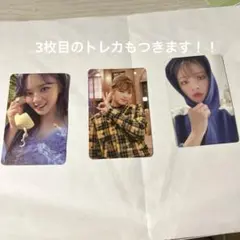 TWICE トレカセット ジョンヨン