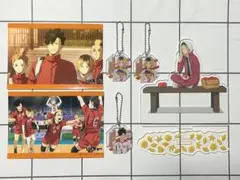 ハイキュー 音駒 黒尾鉄朗 孤爪研磨 グッズまとめ