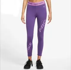 ナイキプロ NIKE PRO ウィメンズ 新品未使用品 紫 XS
