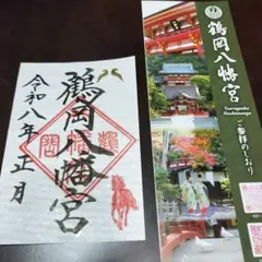 ハナちゃん様 リクエスト 2点 まとめ商品