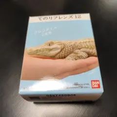 ゆかり様 リクエスト 2点 まとめ商品