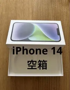 空箱のみ　iPhone14 Apple