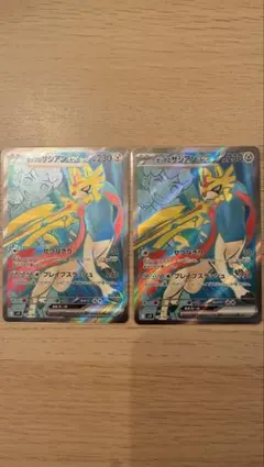 ホップのザシアンex SR 2枚 ＋ ポップシリーズ 計18枚 セット