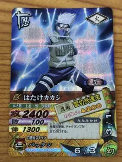 NARUTO はたけカカシ ナルティメットカードバトルDN-220T NARUTO はたけカカシ ナルティメットカードバトルDN-220T - メルカリ