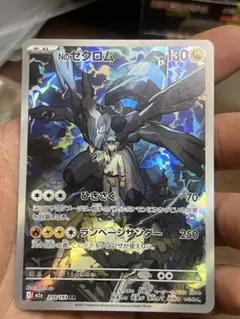 2026年最新】ゼクロムの人気アイテム - メルカリ