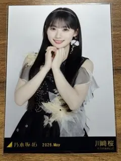 2026年最新】メンバー名：川﨑桜 坂道シリーズ 写真・チェキの人気
