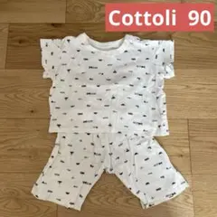 バースデイ　Cottoli パジャマ　半袖　上下　90