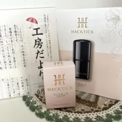 先月6月購入分★HACKTICK 02 ナチュラル スティックファンデーションのサムネイル
