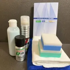 ECOプラスレジン セット 新品未使用✨ レジン3本 スポンジ3個レジン