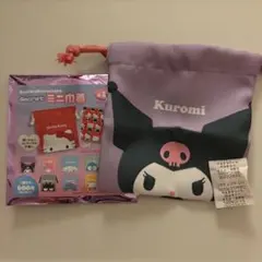 サンリオ　シークレットミニ巾着　クロミ