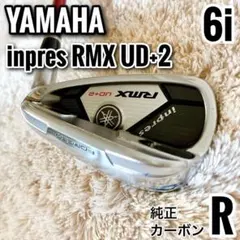 ヤマハ インプレス inpres RMX UD+2 9番 9i 単品 アイアン - メルカリ