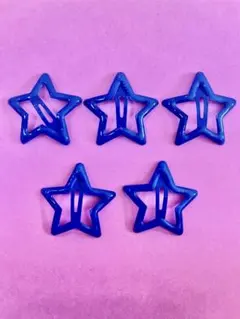 青い星型ヘアピン5個セット　ブルー