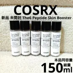 新品 COSRX The 6 ペプチドスキン ブースター 30ml×5本セット