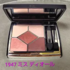 Dior 1947 ミス ディオール アイシャドウパレット