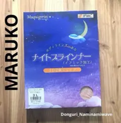 2025年最新】ナイトブラインナー マルコの人気アイテム - メルカリ