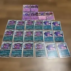 ゲンガー　まとめ売り