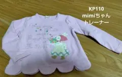 Item thumbnail for item 0d1aa145-9334-426a-8a25-959ab1b267e8