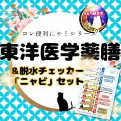 airoom様 リクエスト 3点 まとめ商品