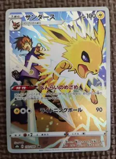 ゆき様 リクエスト 3点 まとめ商品