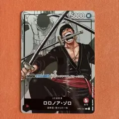 ロロノア・ゾロ：プレミアムカードコレクション 25周年エディション　パラレル