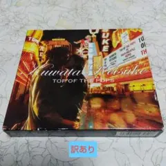 桑田佳祐/TOP OF THE POPS 訳あり