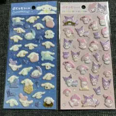 ぷくっとシール　マイメロクロミ　シナモロール