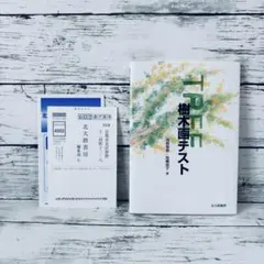 Item thumbnail for item 966f6255-3581-4279-be0e-aee32ce4c076