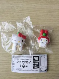 サンリオキャラクターズ　シュウマイ　キティ、マイメロ　2個セット