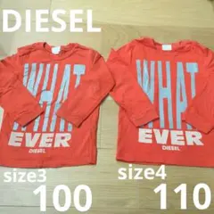 DIESEL ディーゼル Tシャツ 長袖　お揃い　兄弟　100cm 110cmのサムネイル