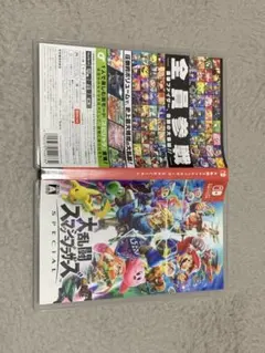 大乱闘スマッシュブラザーズ Nintendo Switch ソフトのサムネイル