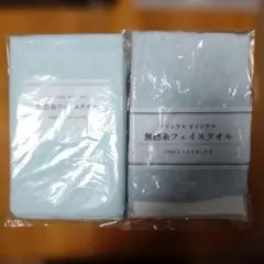 FANCL 無撚糸フェイスタオル 水色 2枚セット