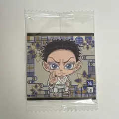 鬼滅の刃 ウエハース シール 其ノ十四 狛治