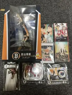 ハイキュー 一番くじ 影山飛雄 フィギュアセット