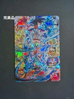 スーパードラゴンボールヒーローズ 孫悟空 UM8-SEC