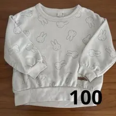 プティマイン ミッフィー トレーナー 100