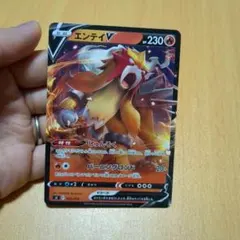 エンテイV SI スタートデッキ100 056/414