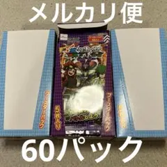 蟲神器　第一弾　第五弾　未開封60パック